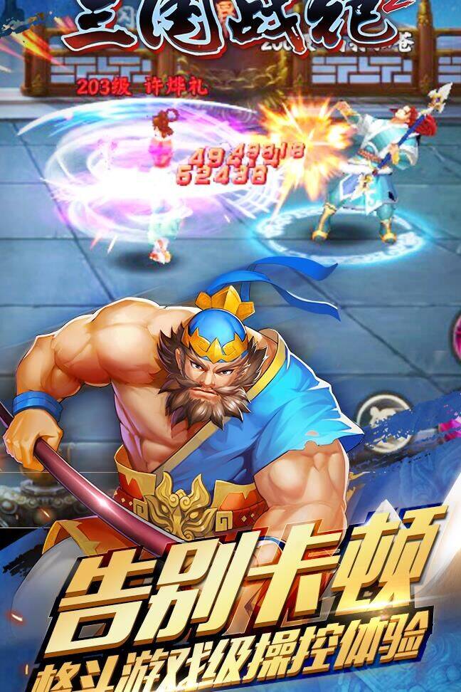 三国战纪乱世枭雄psp-乱世枭雄tas|乱世枭雄plus|乱世枭雄roms