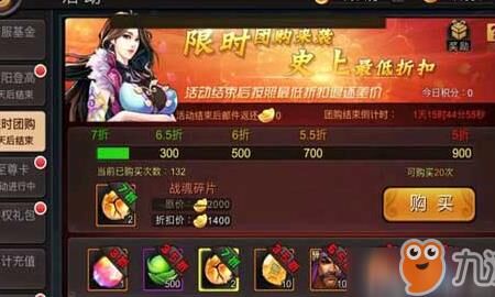 三国战纪金色饰品获得难吗？探究拥有珍贵装备的游戏挑战