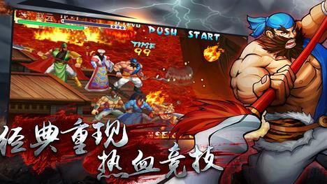 三国战纪张飞醉酒-张飞左右步伐|张飞左右速度|张飞最后一关