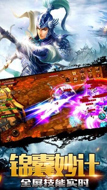 三国战纪天书解锁等级及属性详解