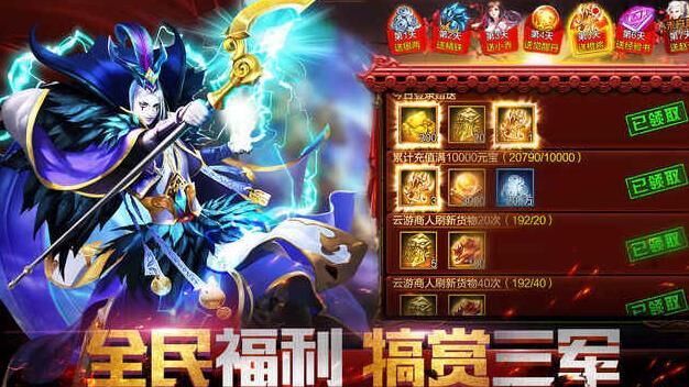 三国战纪冰剑怎么打才能提高战力？