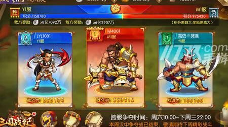 三国战纪天书合成攻略，全面解析各种天书合成方法