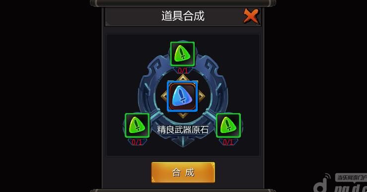 三国战纪4大圣器-4大天王|4大神器|4大美人
