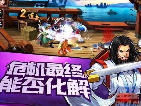 三国战纪极限成长-极限表演|关羽极限玩法|关羽极限秒杀