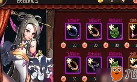 里火剑不能拿