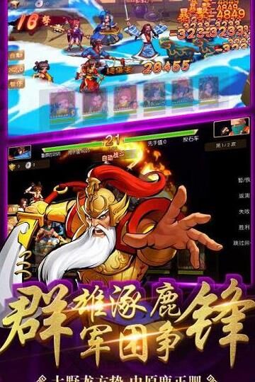 三国战纪pve指什么？了解游戏pve模式的核心要素