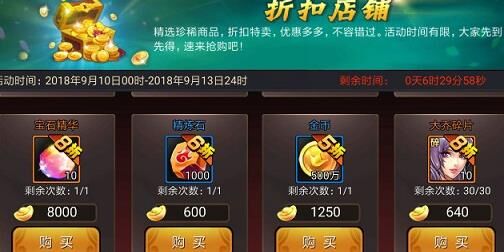 三国战纪诸葛电剑-智电剑攻略|正宗版电剑|诸葛亮电剑