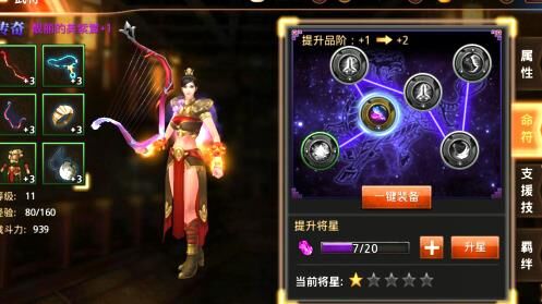 三国战纪孟获双人-孟获实力|孟获死亡|孟获狮王