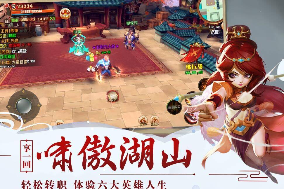 三国战纪117能无限连吗？详解三国战纪117连携技能玩法