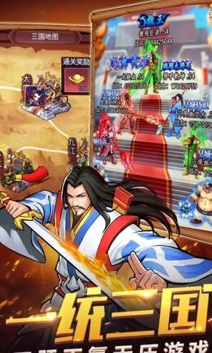 二代怎么连