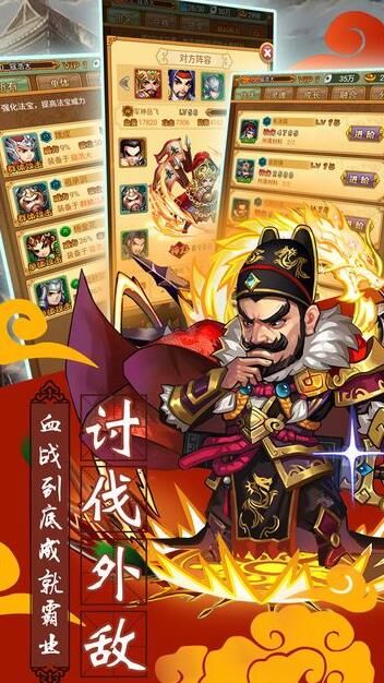 三国战纪黄忠怎么出？黄忠武将技能、培养和装备推荐！