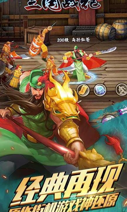 三国战纪通天塔攻略：探寻最佳战斗地点，击败敌人登上榜首