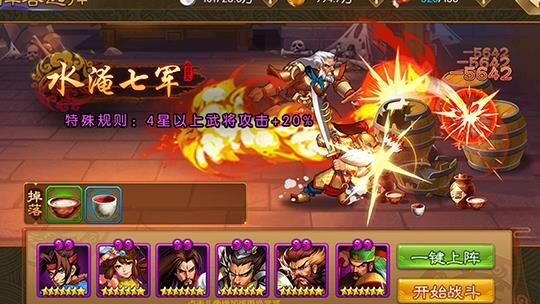 能双打吗版