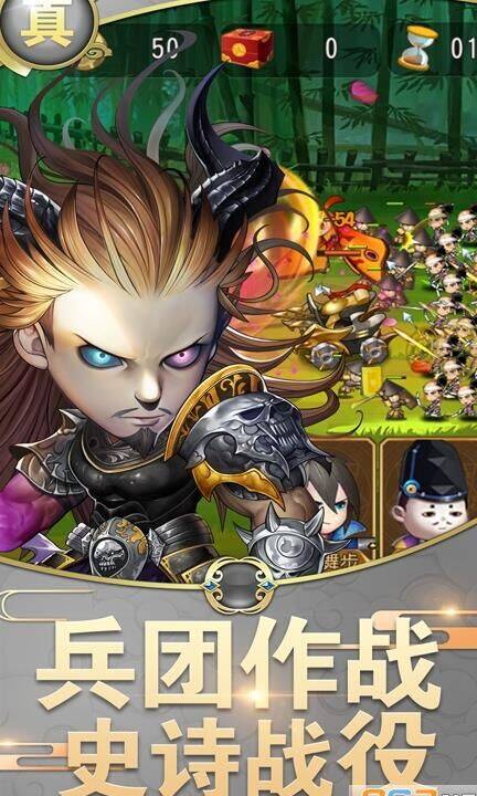 三国战纪无限雷怎么配？教你如何搭配最强无敌阵容！