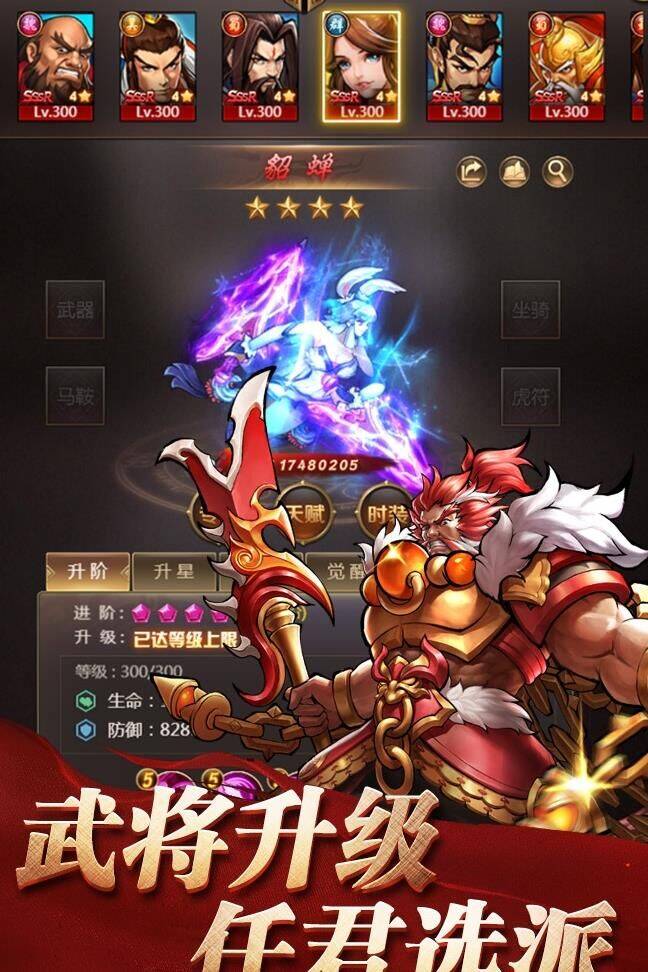 怎么打黄盖技能