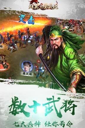 吕布暴击率多少