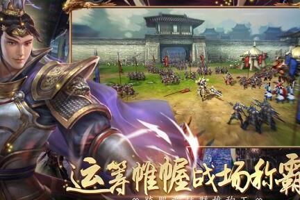 打吕布用什么剑打