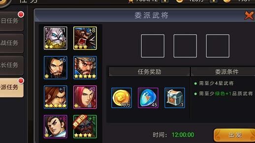 三国战纪封书速通-改版速通|攻略速通|枫哥速通