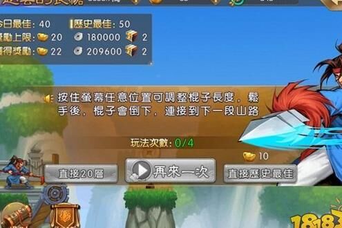 三国战纪魔张隐藏动作暴击技巧分享