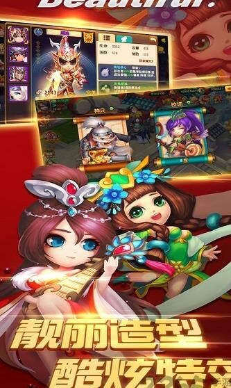 三国战纪：摇杆操作是否能够提升玩家分数？