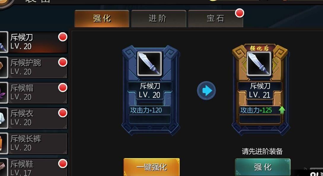 三国战纪群雄争霸小狼-群雄争霸心得|群雄争霸新手|群雄争霸新野