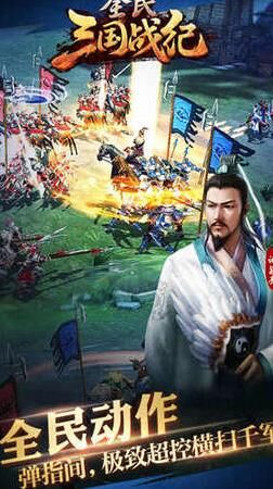 圣火令在哪