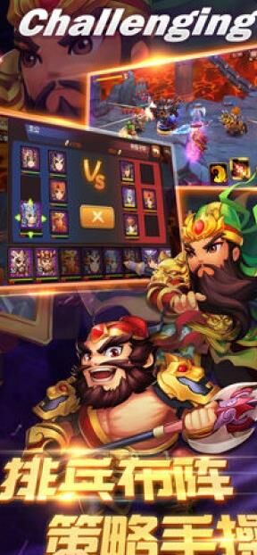 三国战纪赵云枪介绍及获取攻略