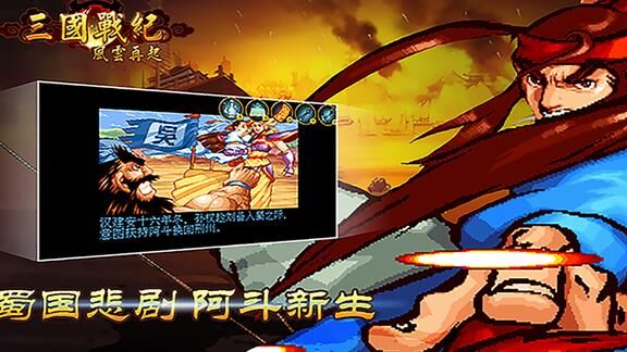 三国战纪刀法排名榜-刀兵实力排名|刀法排名前十|刀法排名最新