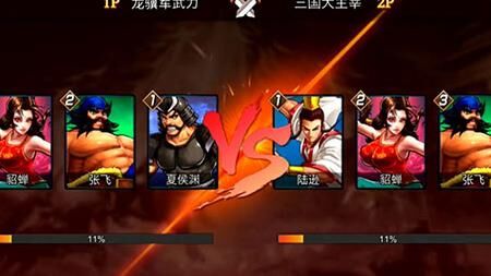 三国战纪5奇怪版-奇怪boss|奇怪版本|4奇怪版本