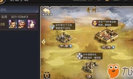 三国战纪：如何利用石头书卡技能成为顶级玩家