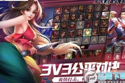 三国战纪诸葛亮升天-诸葛亮圣剑|诸葛亮失误|诸葛亮生日