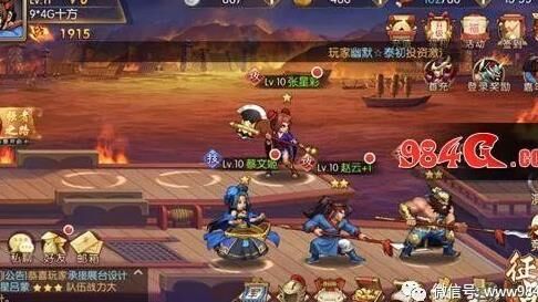 三国战纪许褚通关-选曹操通关|选火牛通关|选魏延通关