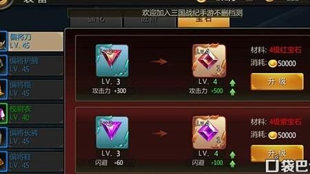三国战纪on网络版-二网络版|凯英网络|巨人网络
