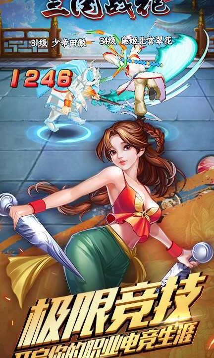 三国战纪张飞卡人技巧详解，让你轻松战胜强敌！