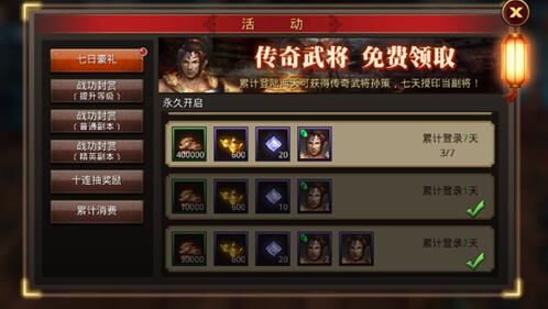 三国战纪小兵争霸张辽-小兵争霸手机|小兵争霸武将|小兵争霸玄武