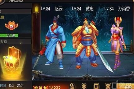 三国战纪vip12需要多少钱？让您在游戏中独享尊贵特权！