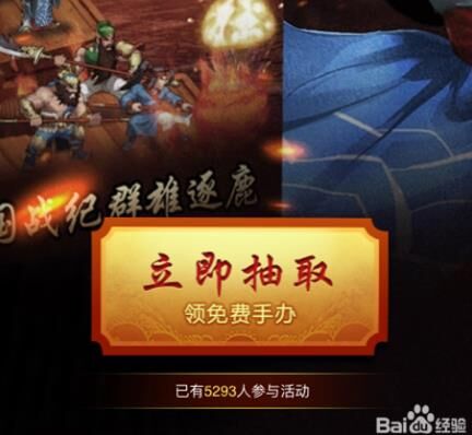 三国战纪boss都是怎么来的？全面解析！