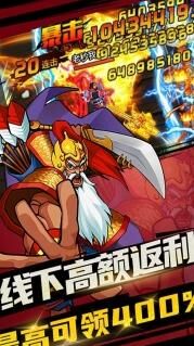三国战纪赵云如何破解八卦迷阵？