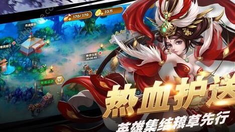 三国战纪二怎么复制完全攻略分享