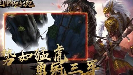 三国战纪vs马超-v4卡马超|v5拿马超|变异马超