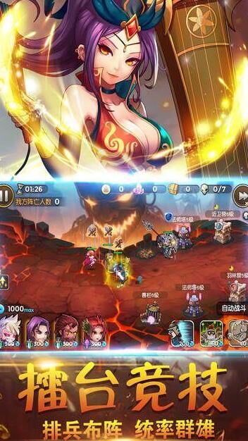 三国战纪攻略：如何击败吕蒙并获得天书