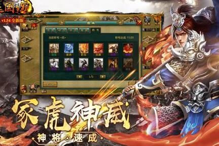 三国战纪所有人物台词-所有人物名字|所有人物名称|所有人物图鉴