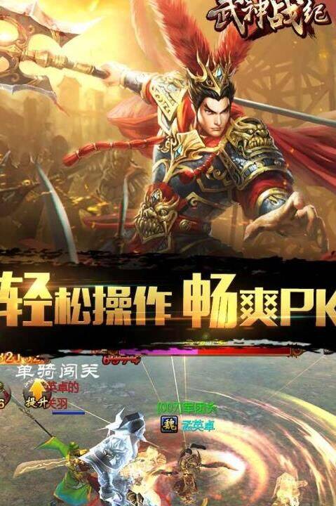 三国战纪电剑有什么用？解锁装备属性加成拔得头筹！