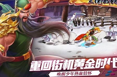 关羽技能怎么发
