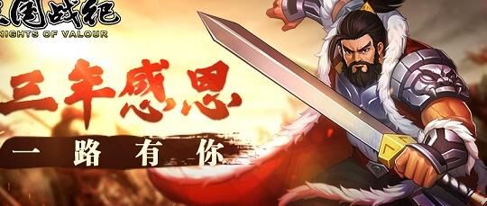 三国战纪可怕小兵-可怜小兵|可悲小兵|卡小兵技术