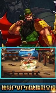 三国战纪无限铁甲-铁甲张辽|铁甲诸葛|夏侯惇铁甲