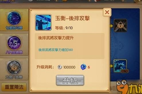 黄石公一共多少个