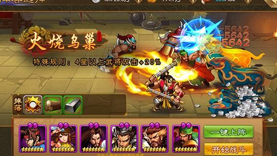 三国战纪-诸葛亮与张辽对阵，如何调整阵容？