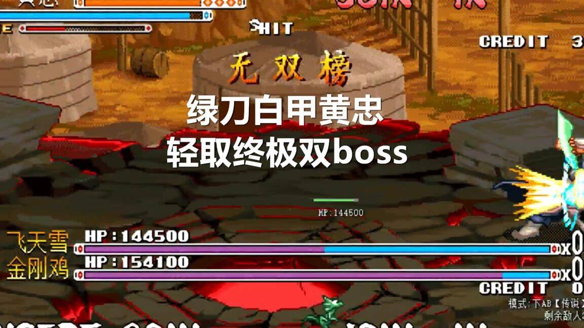 三国战纪最佳比赛-最快比赛|最新比赛|正规比赛