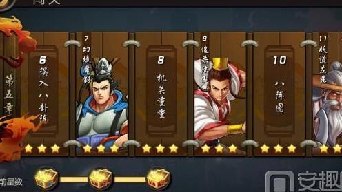 三国战纪老虎武器是什么？战斗中的秘密武器揭秘